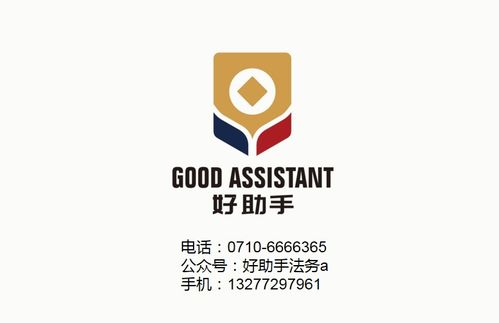 襄陽專業(yè)的企業(yè)法律顧問有哪些