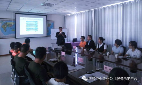 慶豐農(nóng)業(yè)科技發(fā)展公司中層管理者培訓(xùn)班正在進行