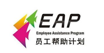 2018企業(yè)管理微咨詢方案啟動