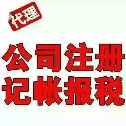 合肥知企知彼企業(yè)管理財稅服務(wù)咨詢公司