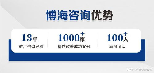 無(wú)錫制造業(yè)工廠薪酬體系設(shè)計(jì)管理咨詢(xún)公司有哪些